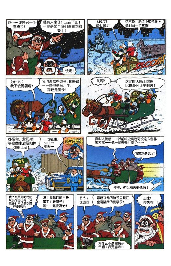 第12卷完