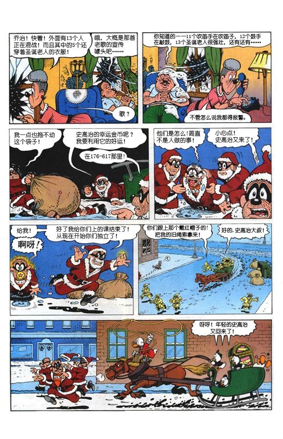 第12卷完
