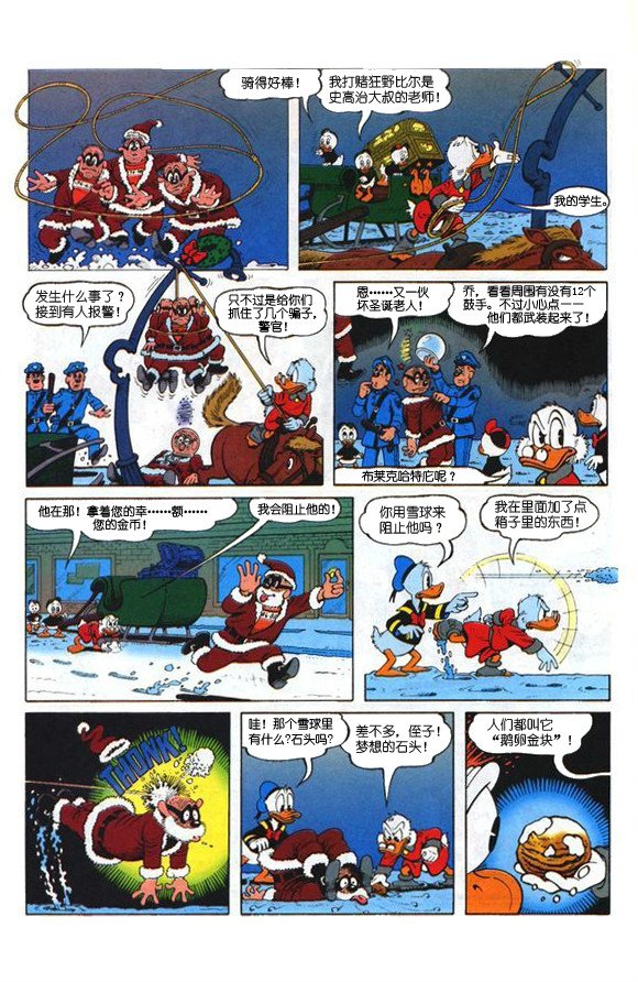 第12卷完