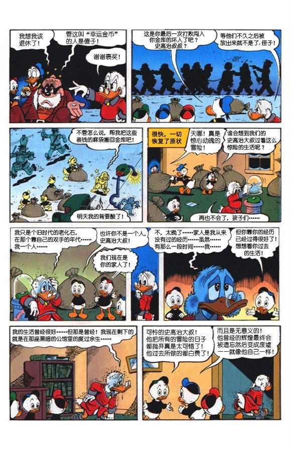 第12卷完