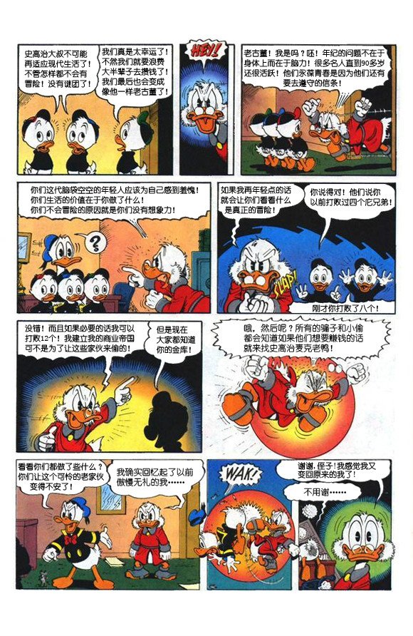 第12卷完