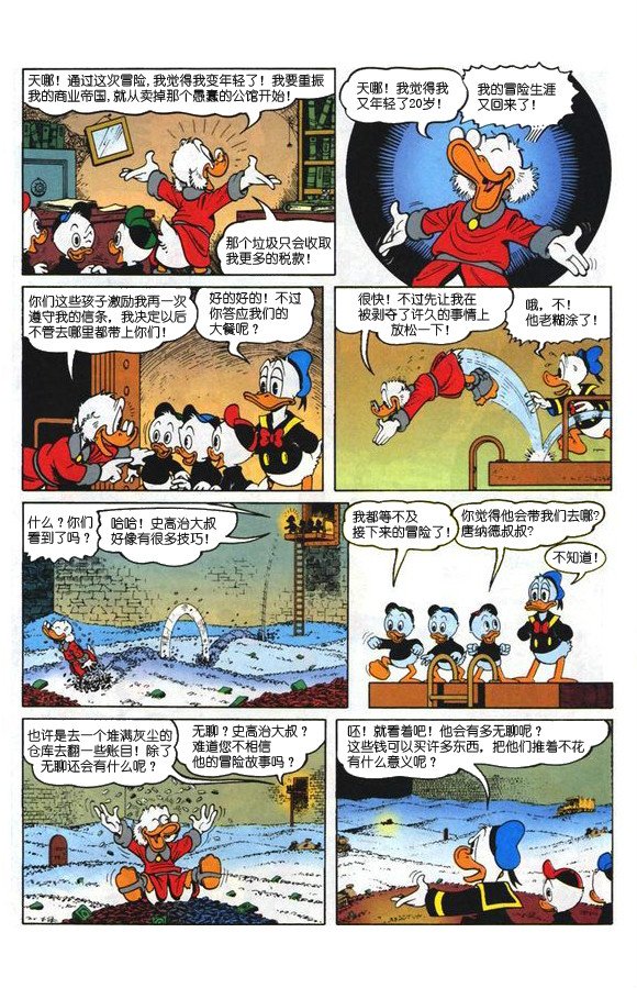 第12卷完