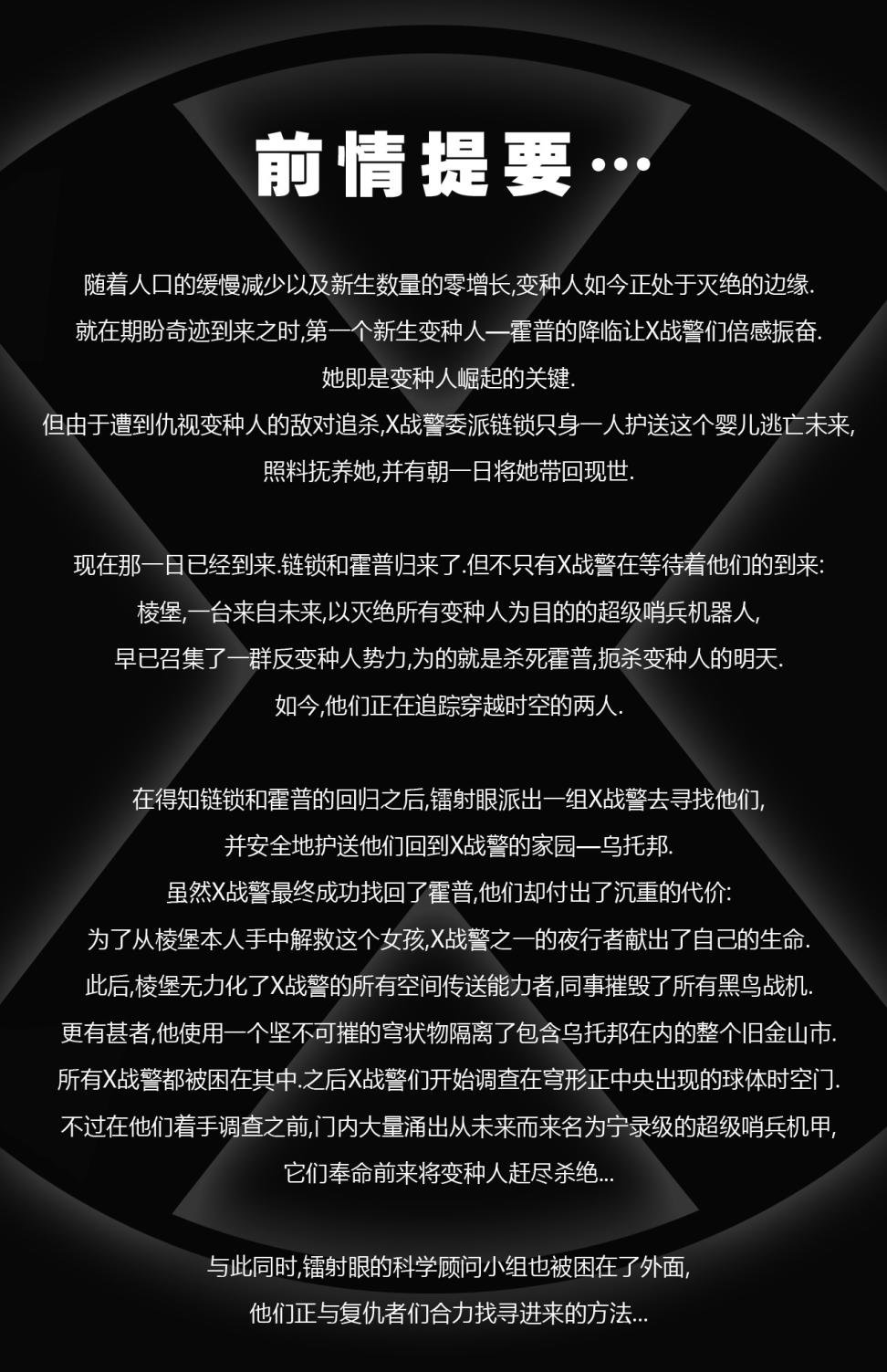 默示录魔界追魂#01