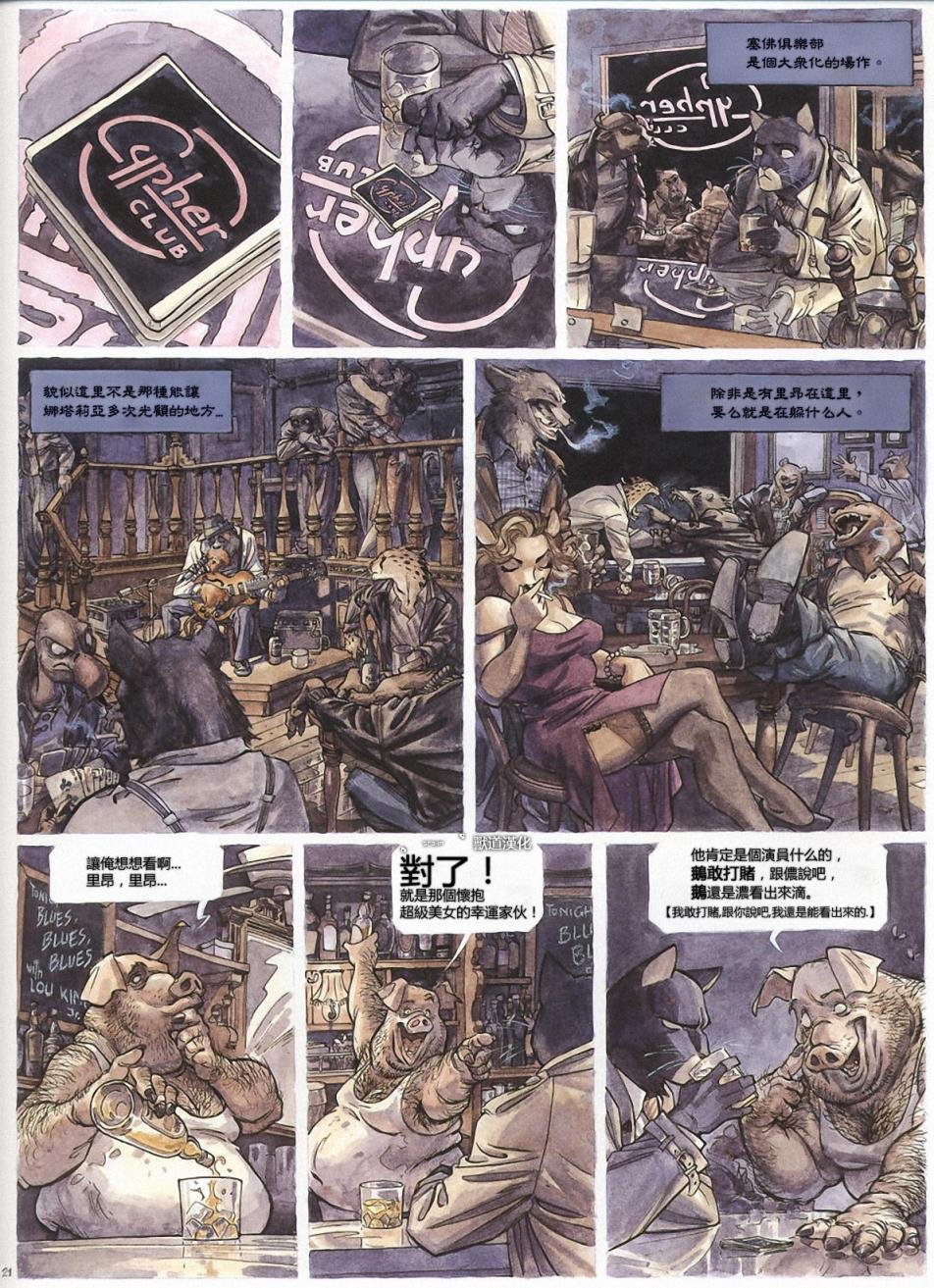 第1卷