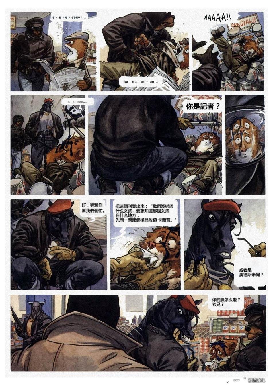 第2卷