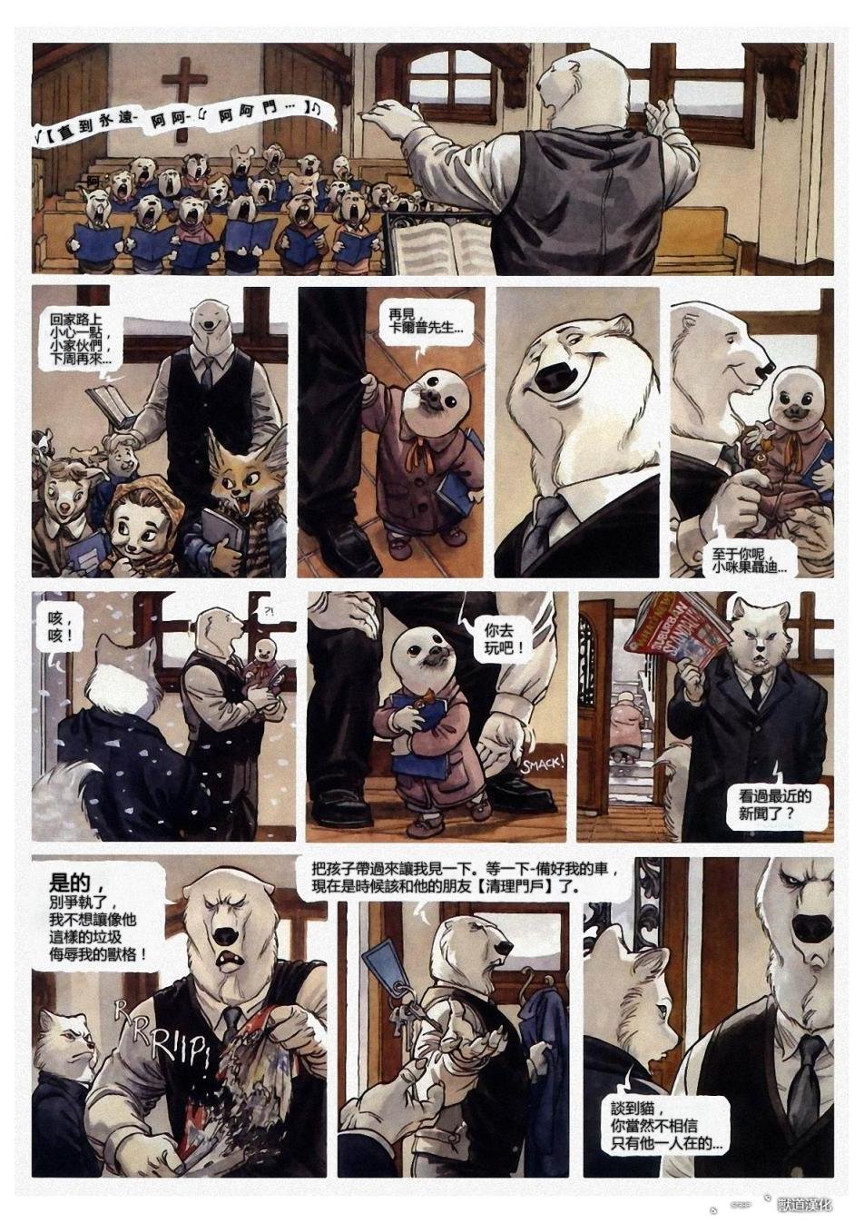 第2卷