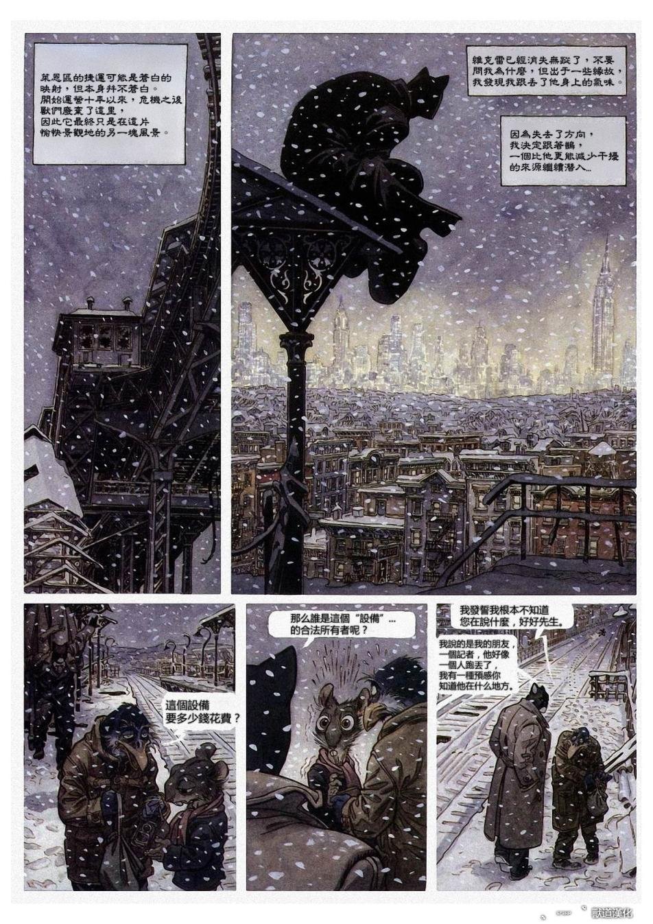 第2卷