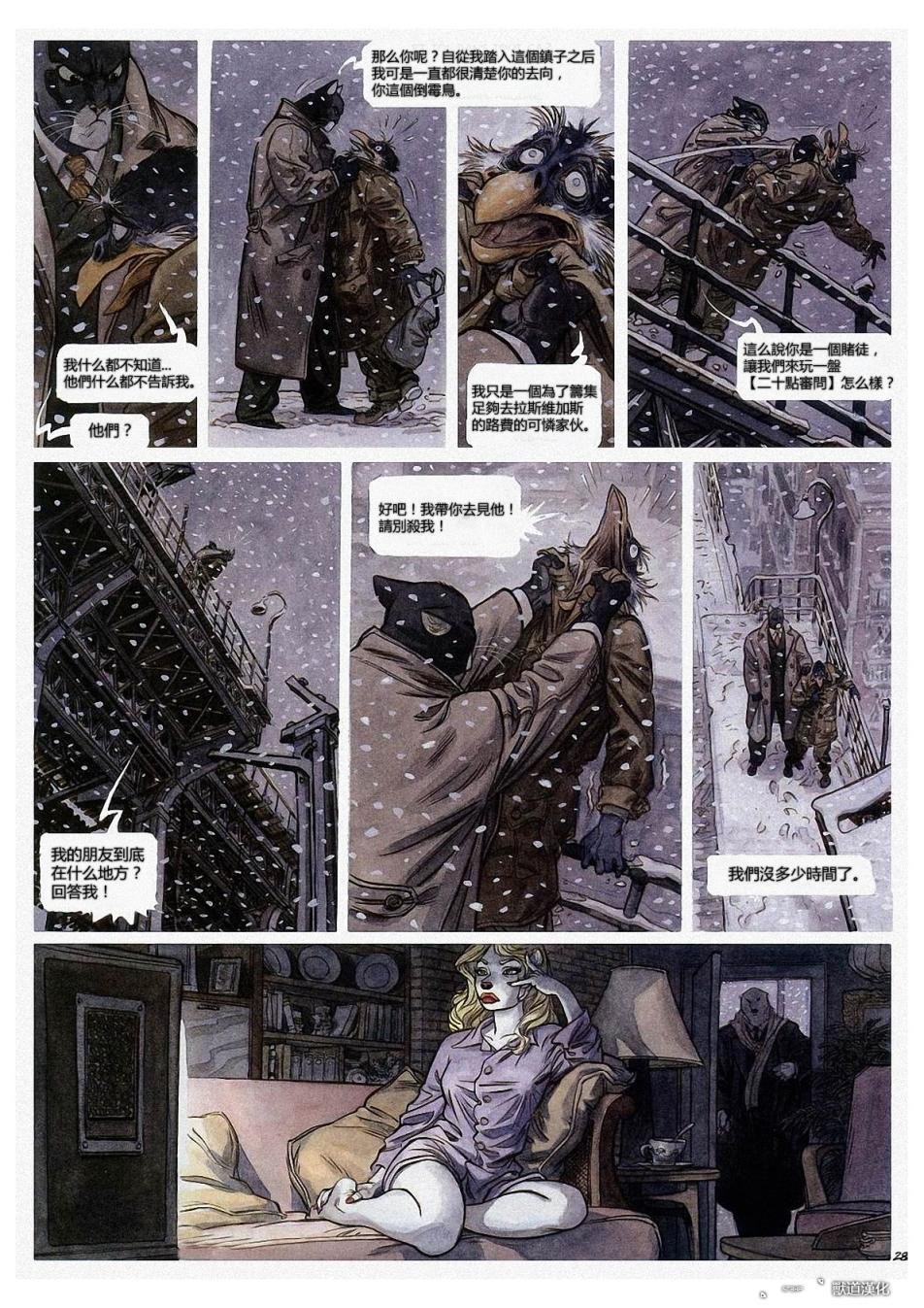 第2卷