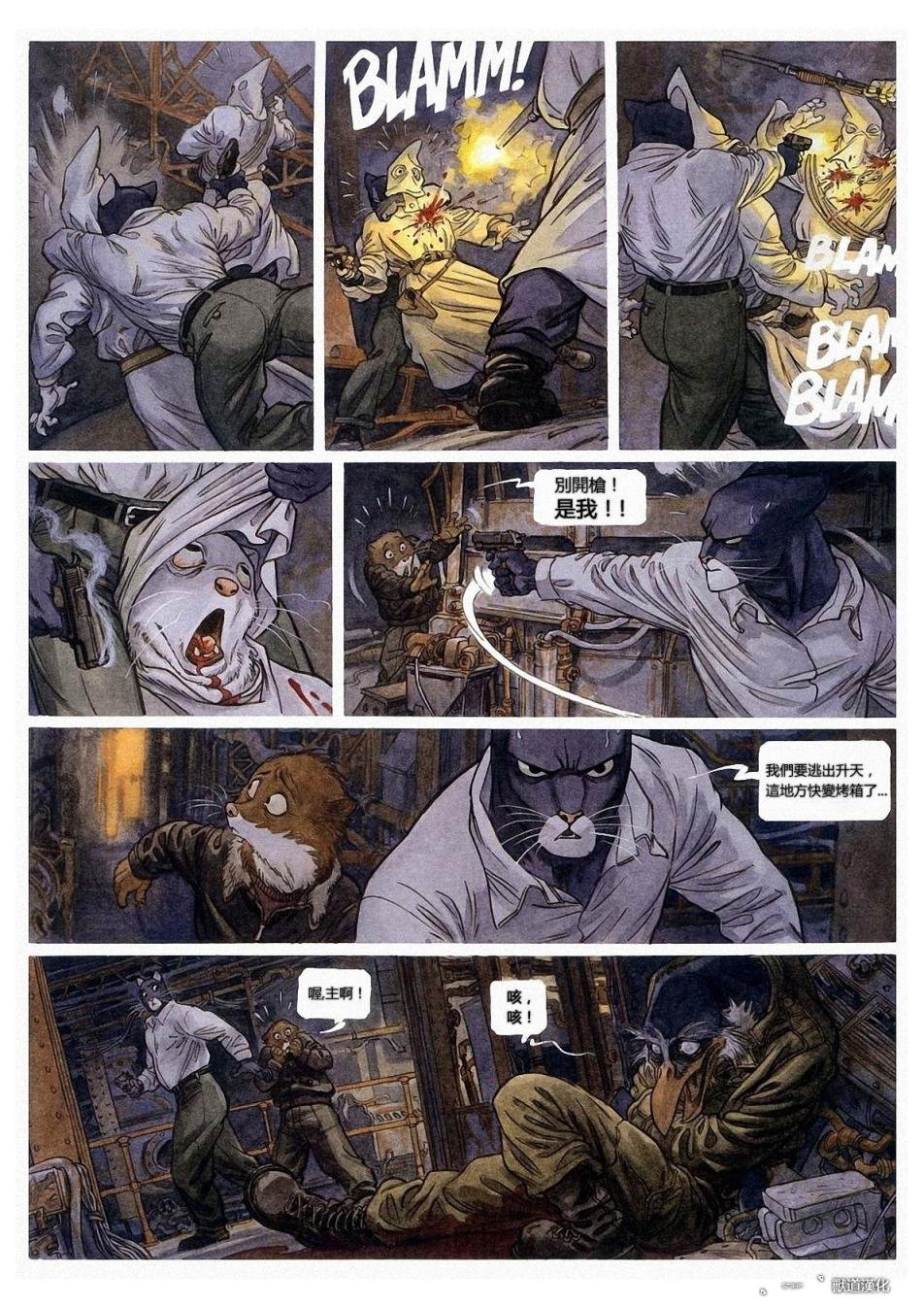 第2卷