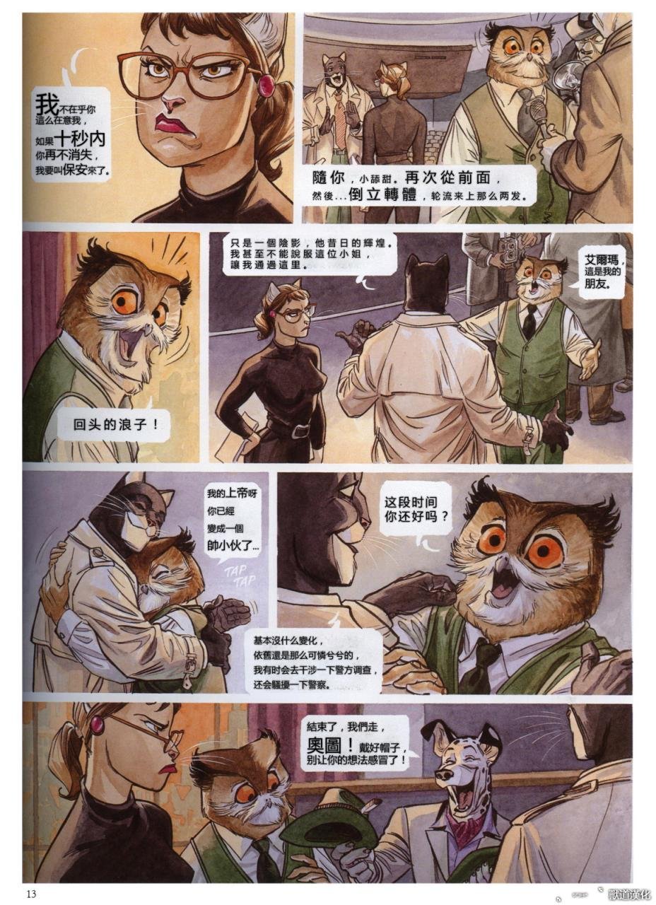 第3卷