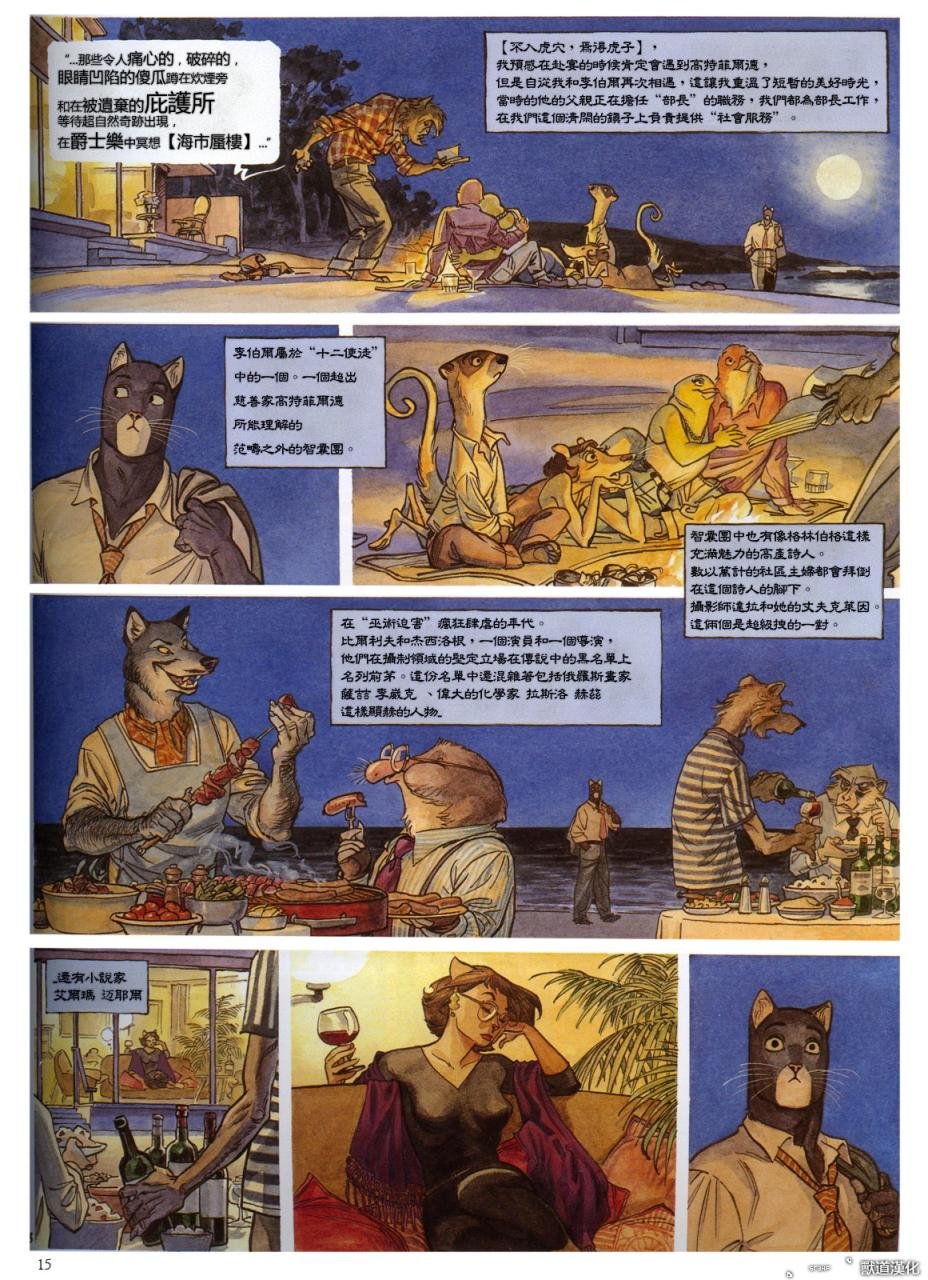 第3卷