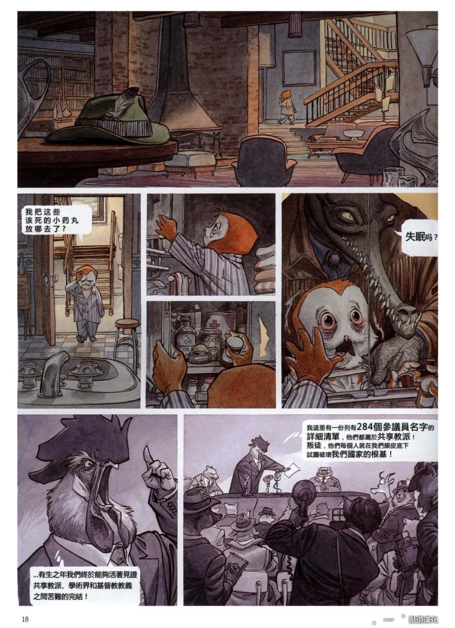 第3卷