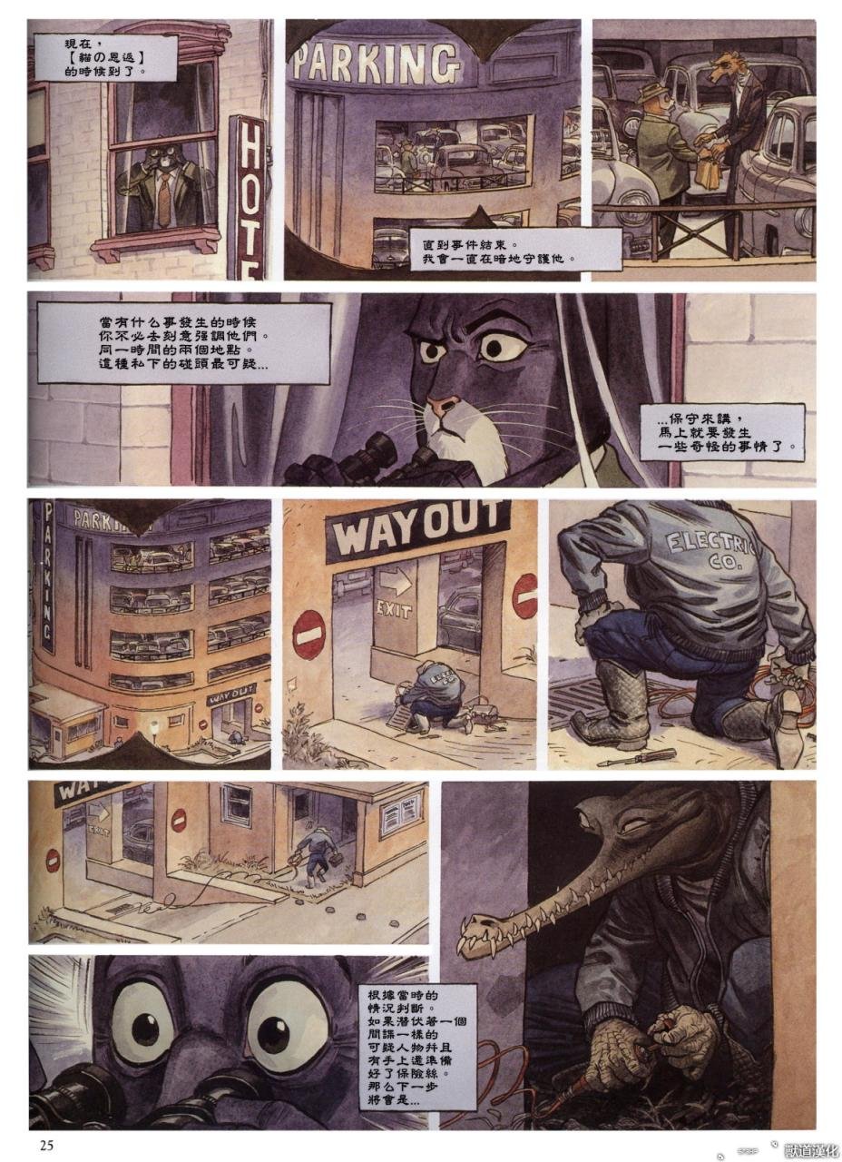 第3卷