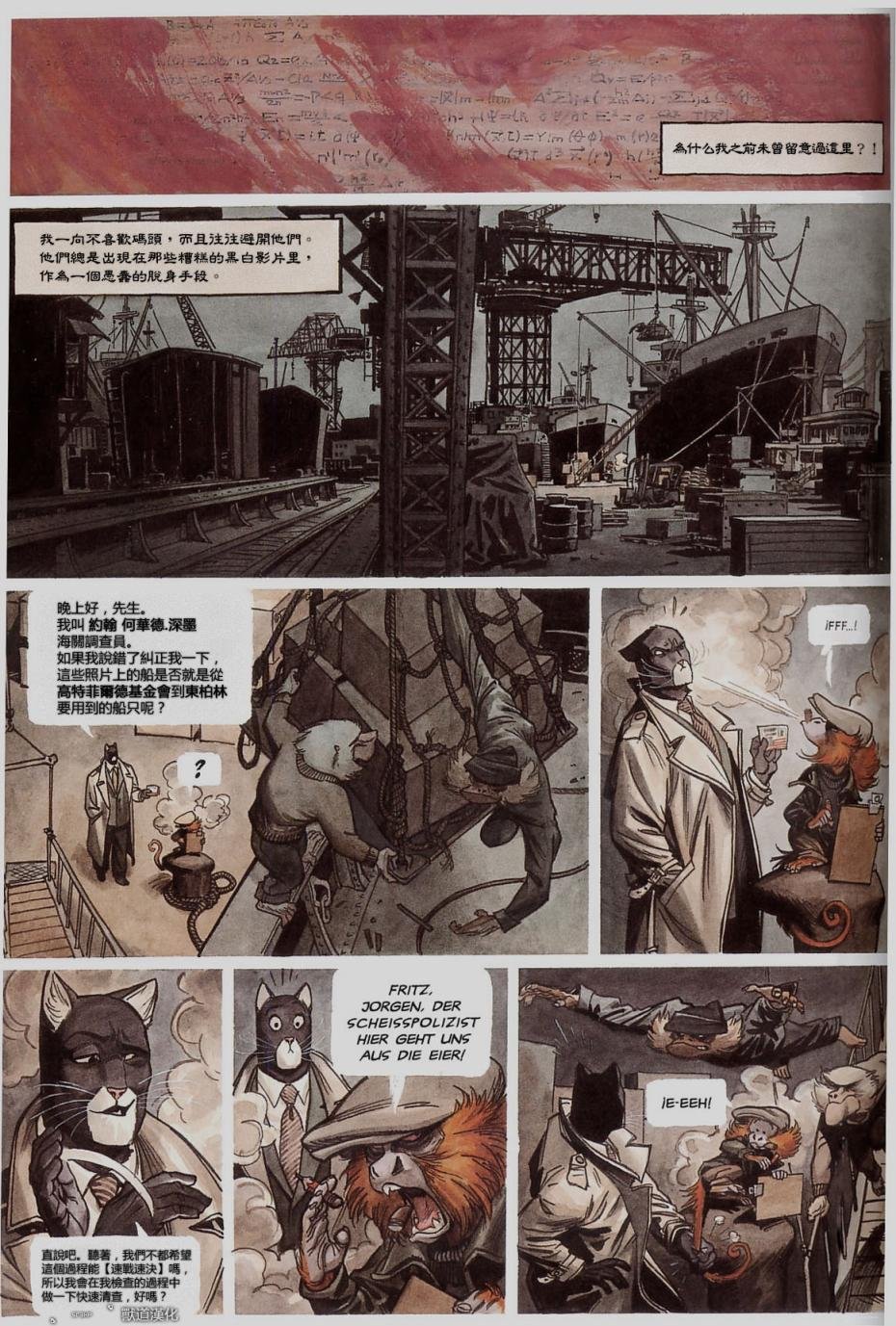 第3卷