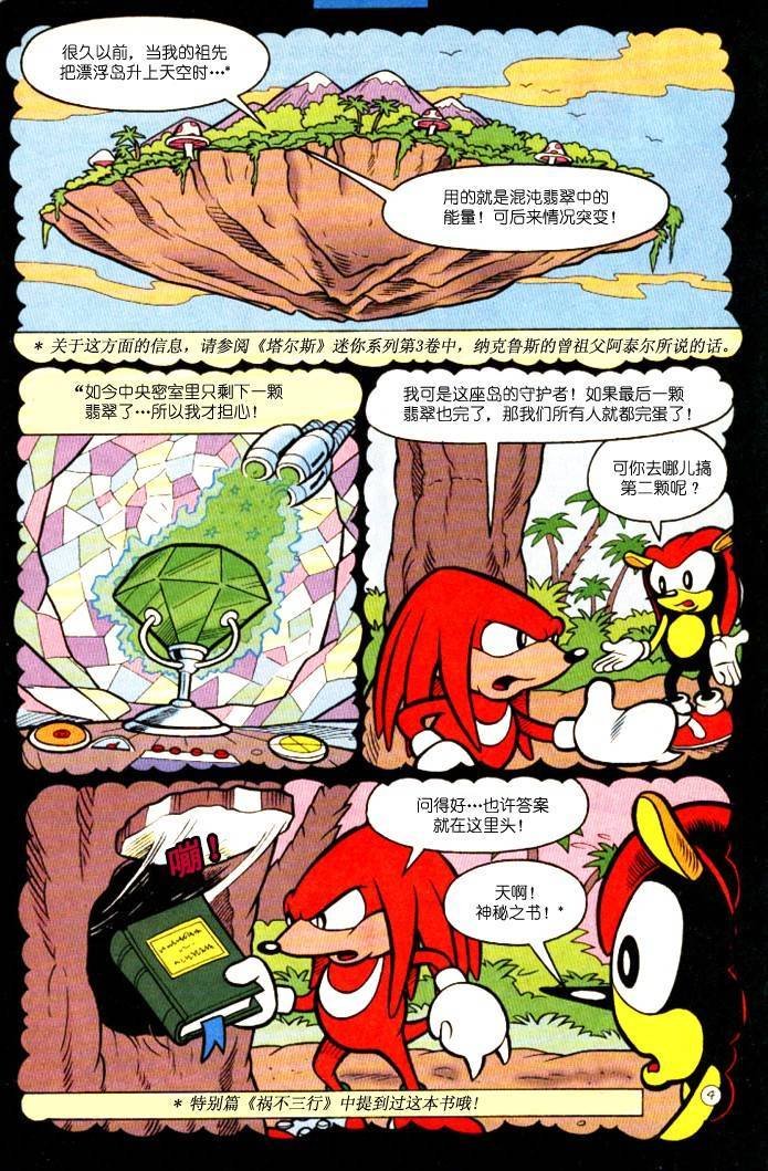 特别篇
