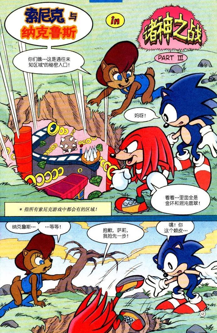 特别篇