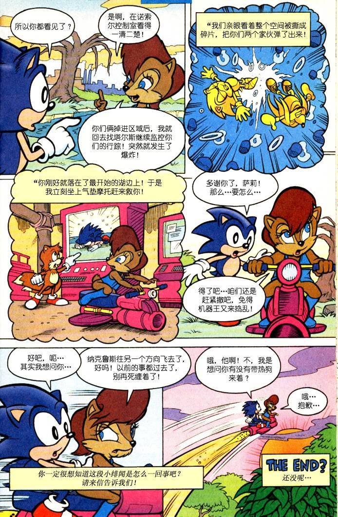 特别篇