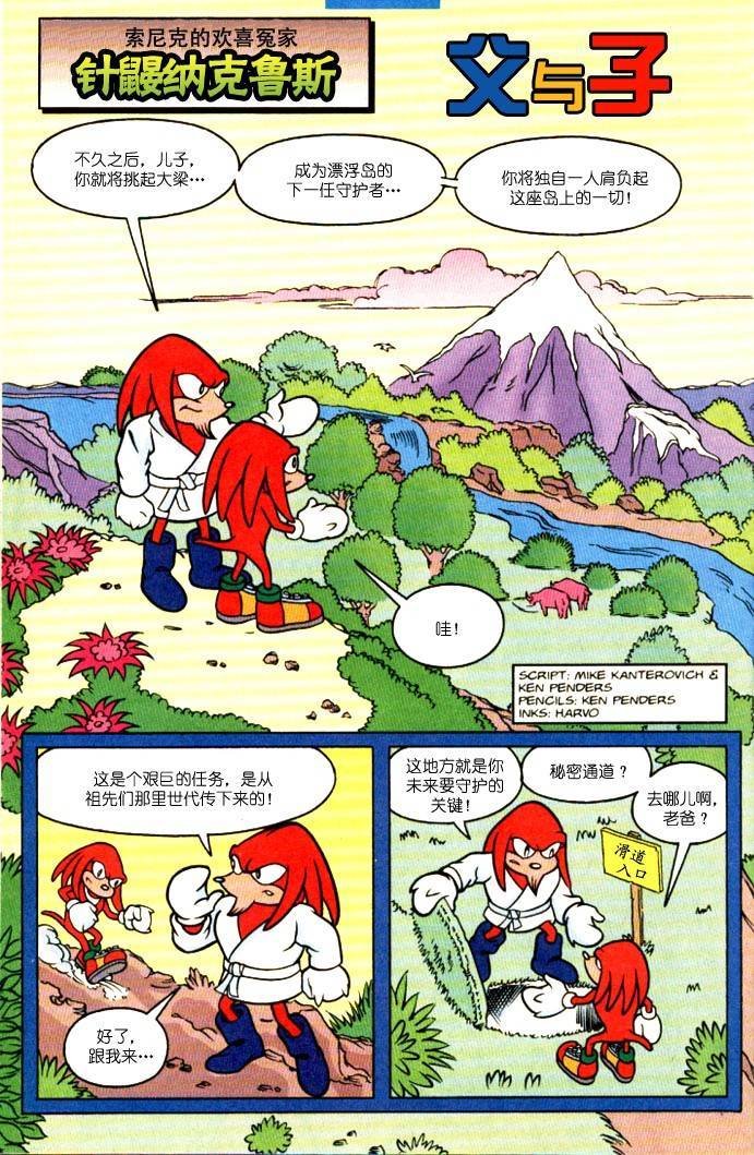 特别篇