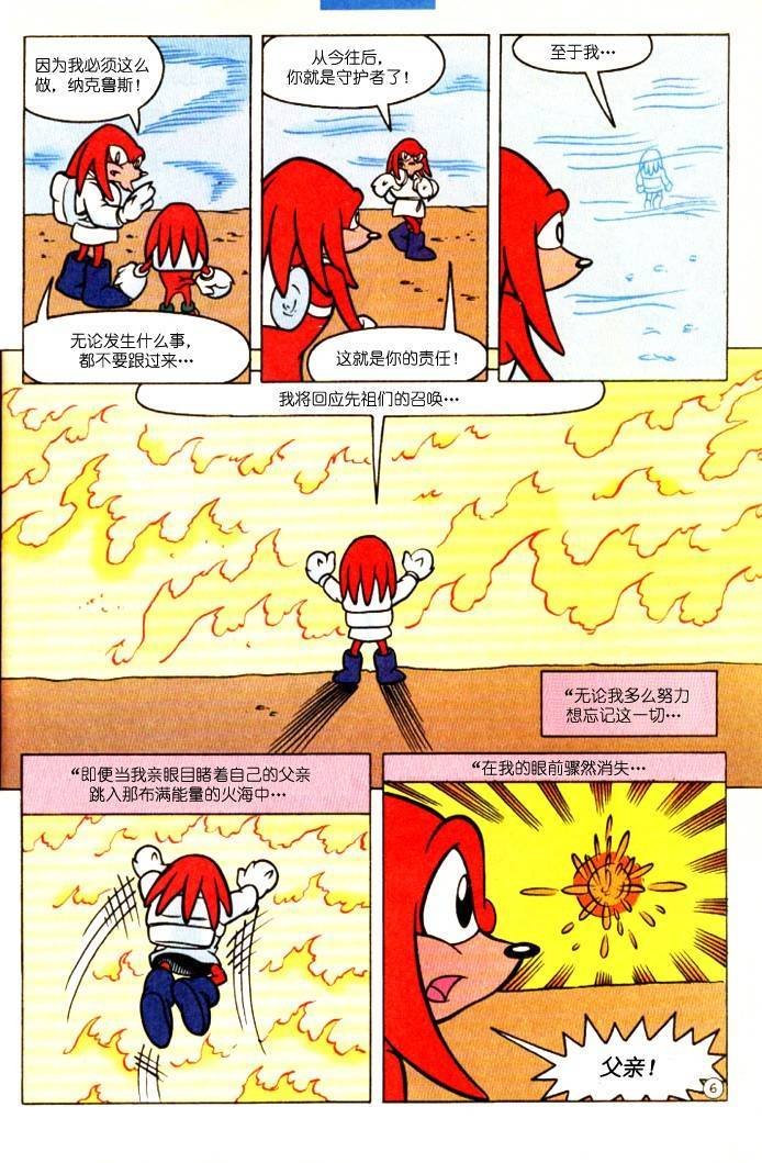 特别篇