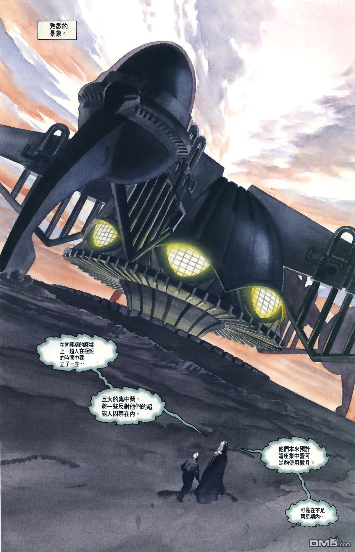 第3话
