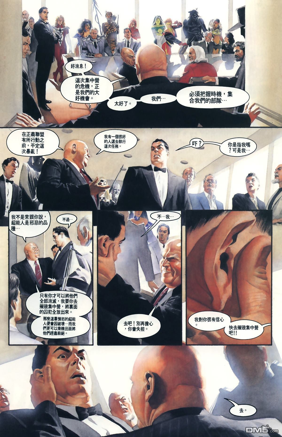 第3话