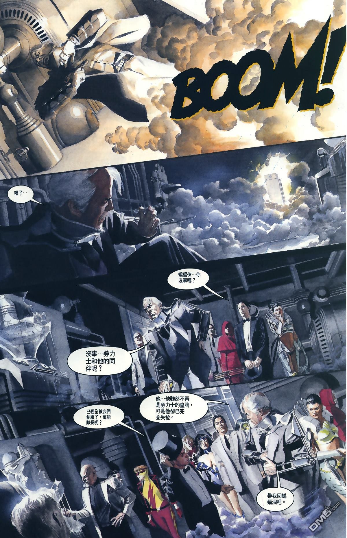 第3话