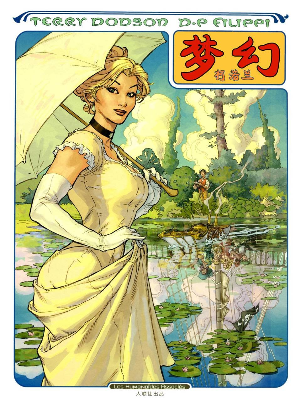 第1卷