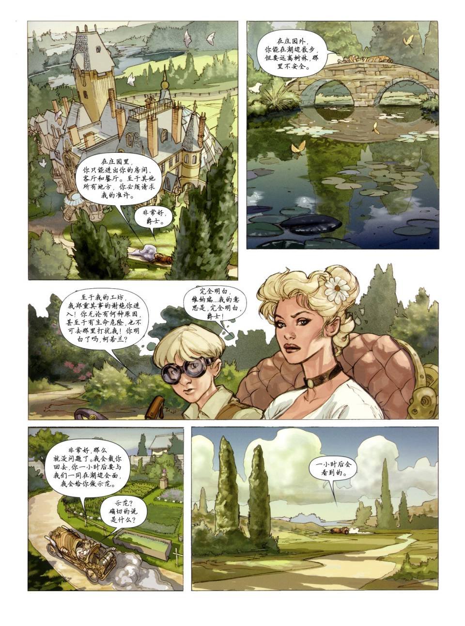 第1卷