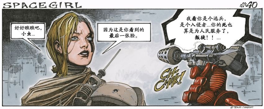 节选