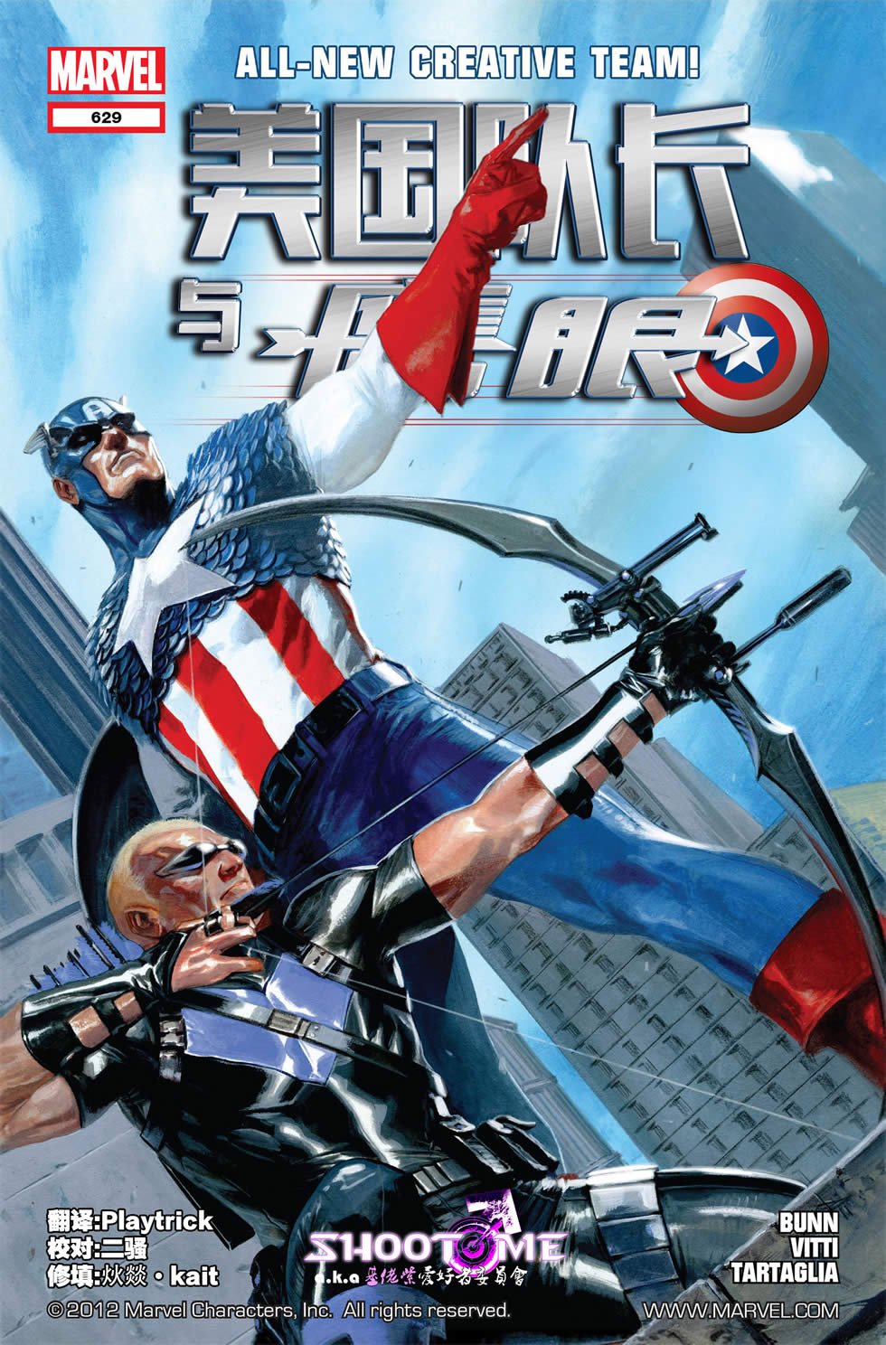 第1话