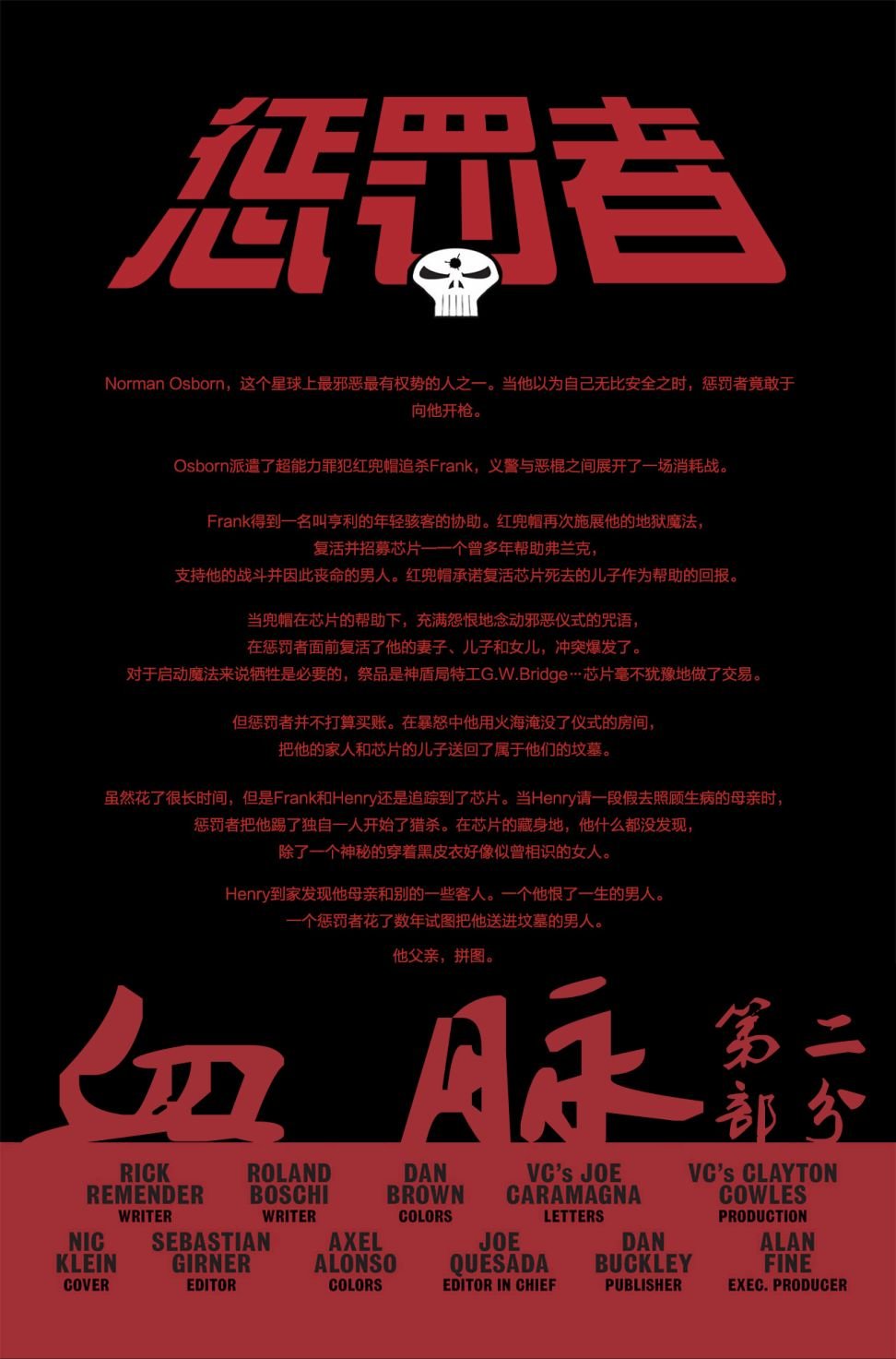 第02卷