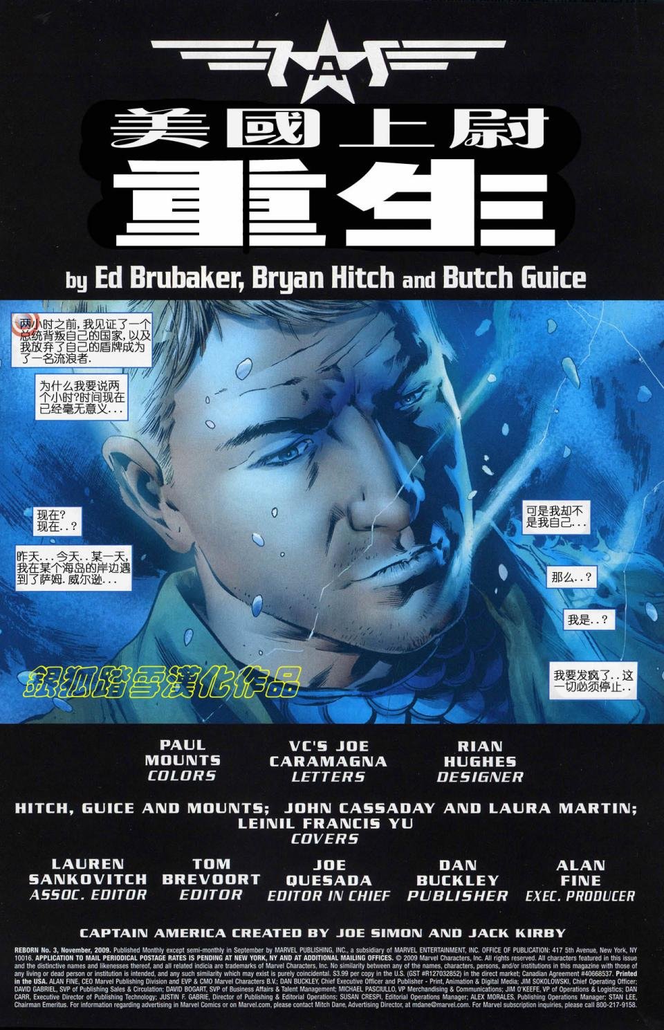 第3卷
