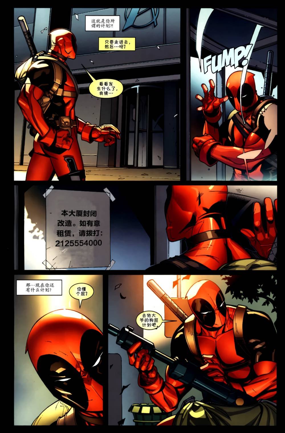 第8卷