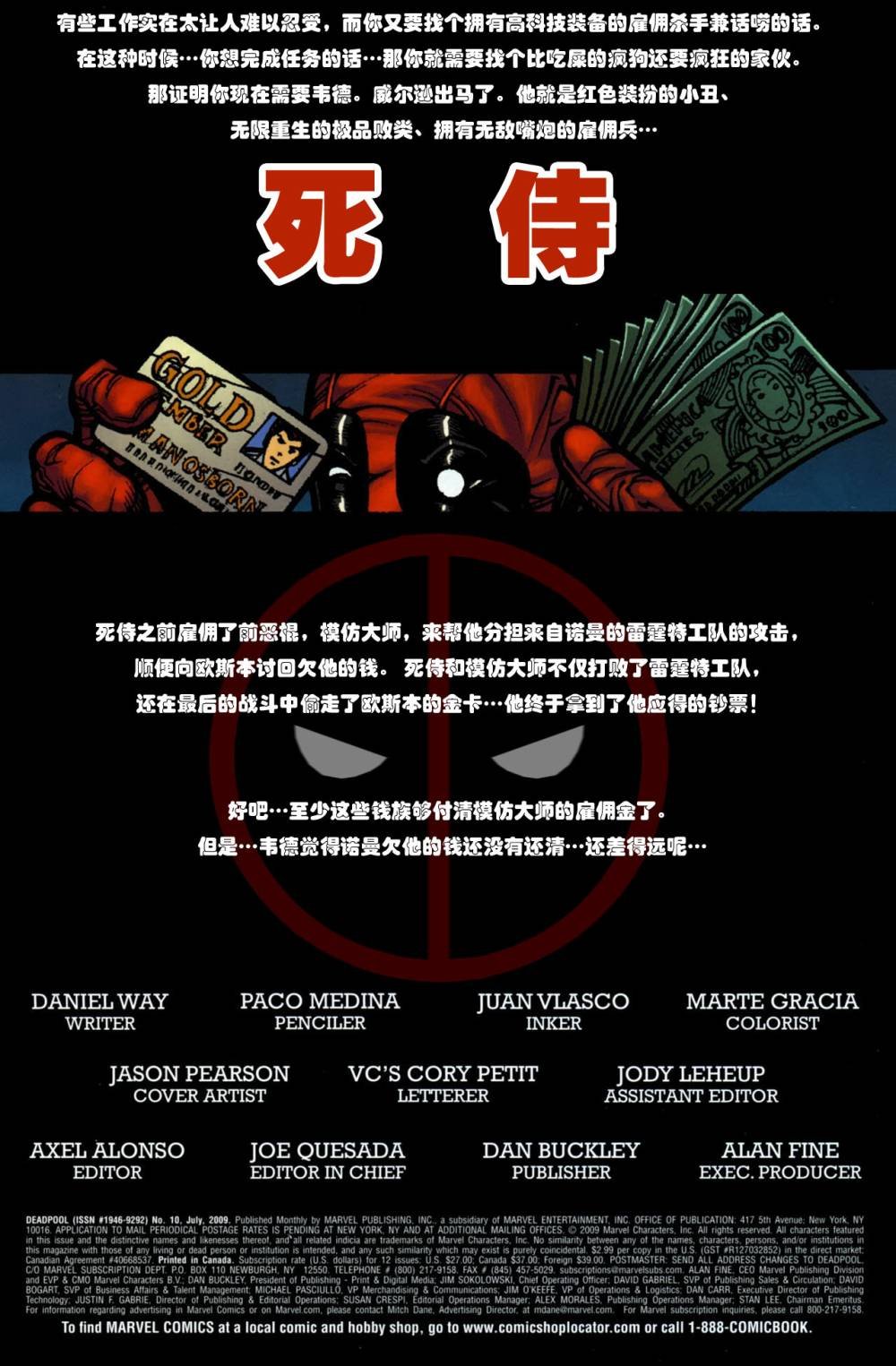 第10卷