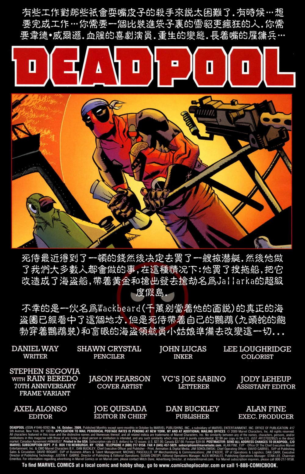 第14卷
