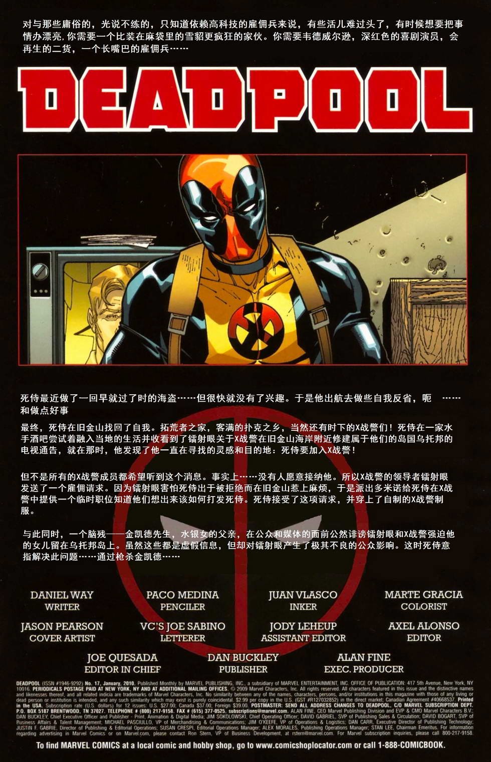 第17卷