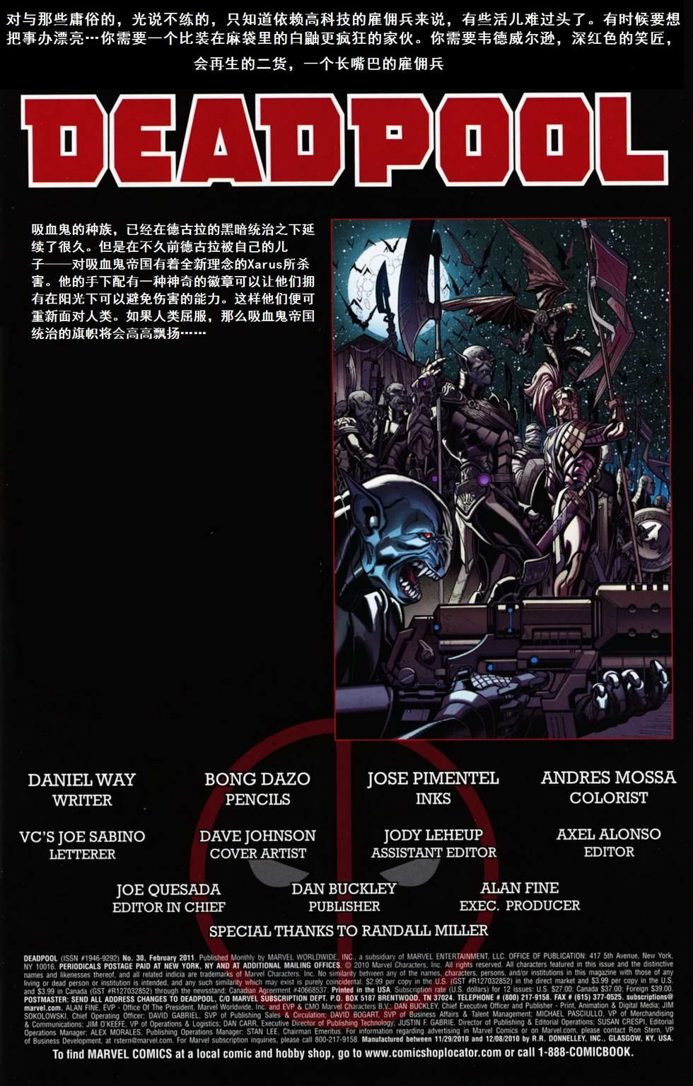 第30卷