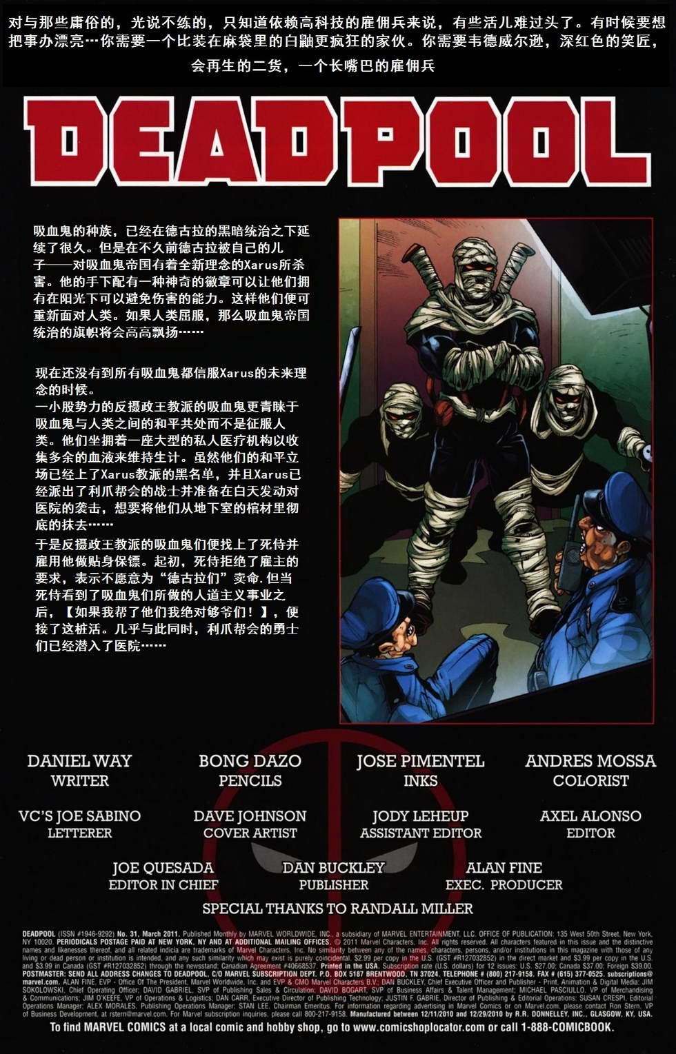 第31卷