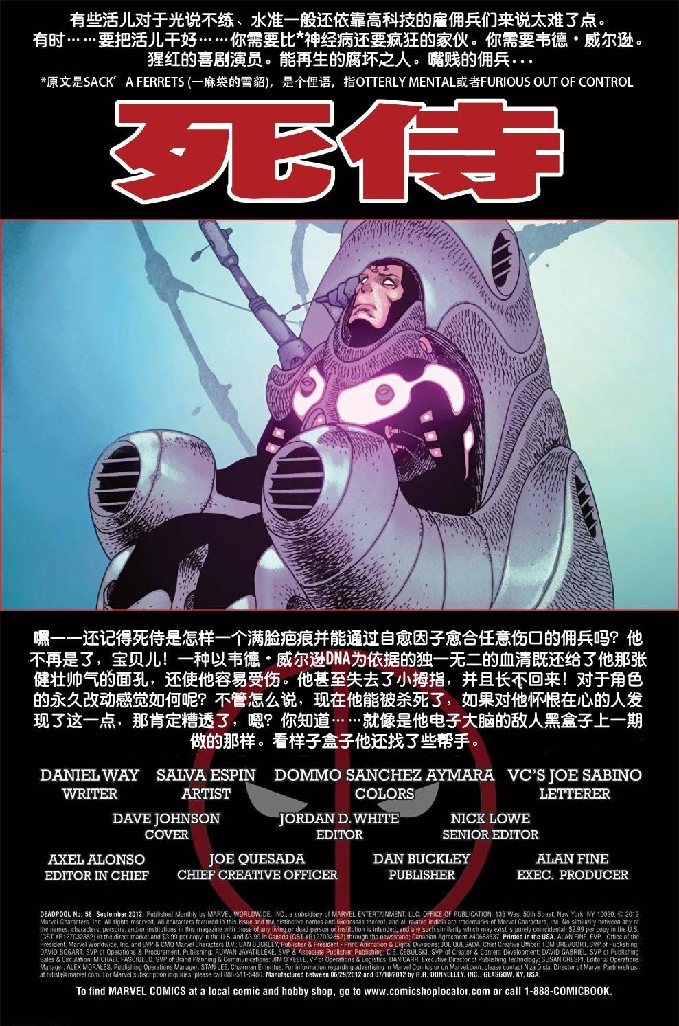 第58卷