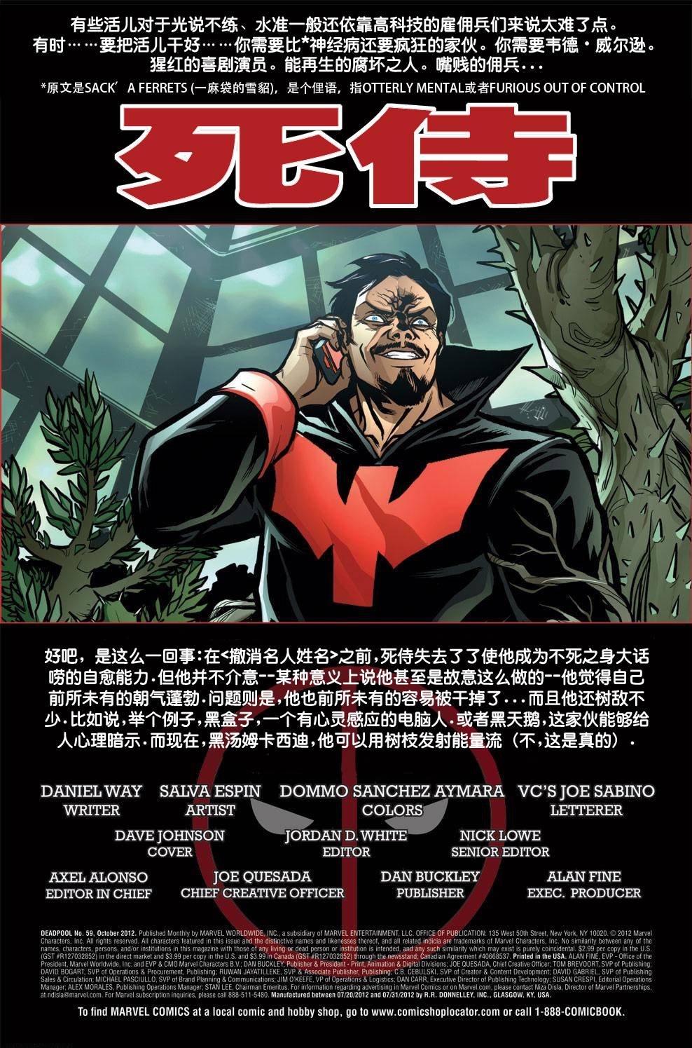 第59卷