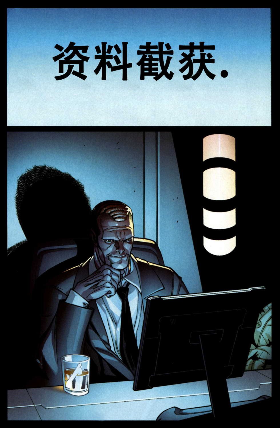 死侍3