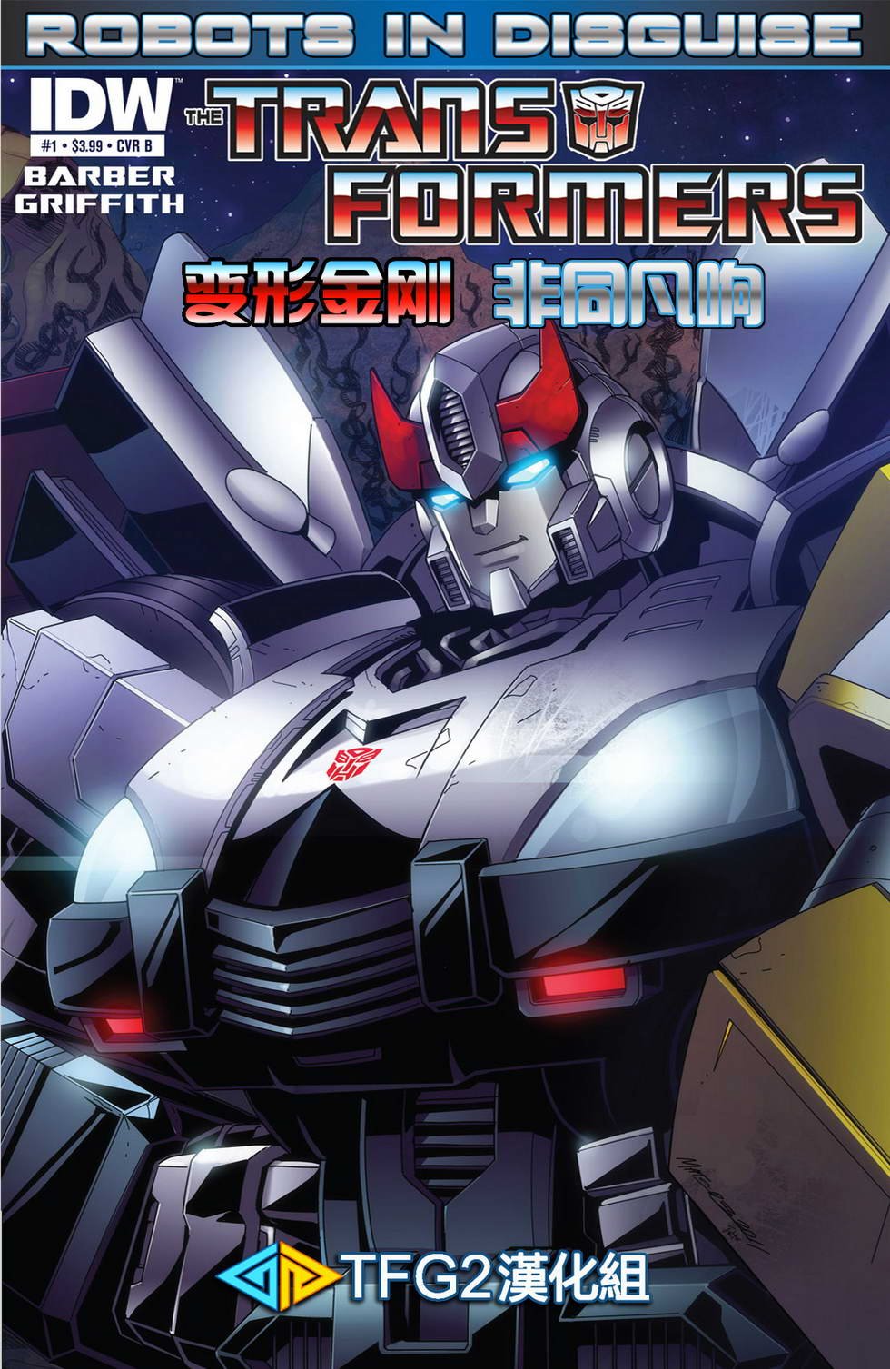 第1话