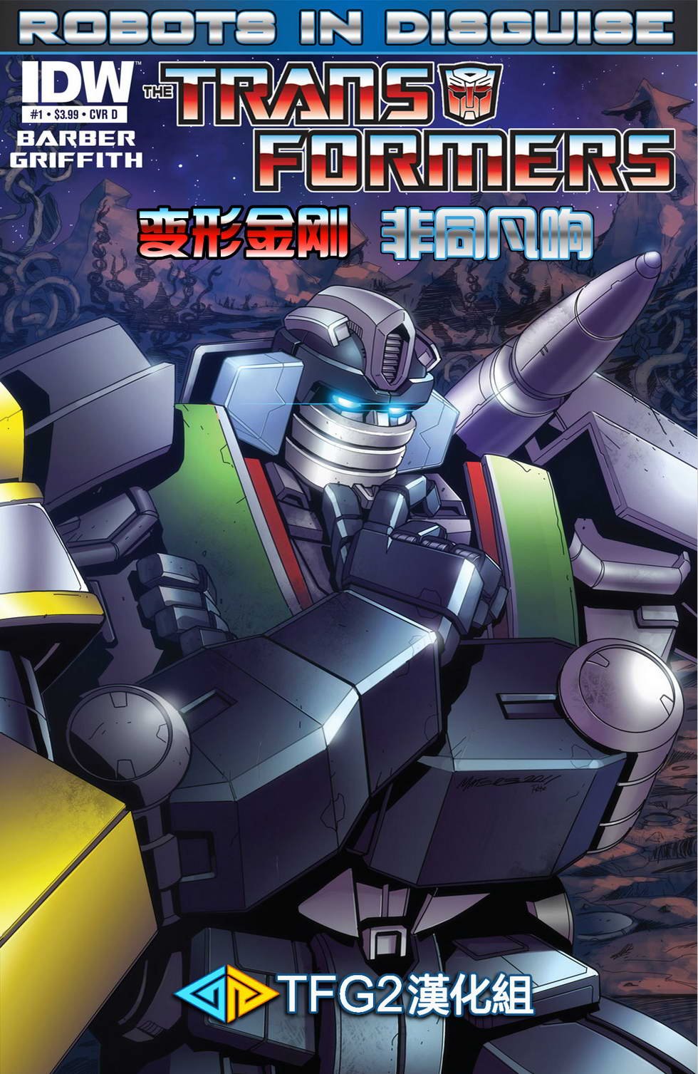 第1话