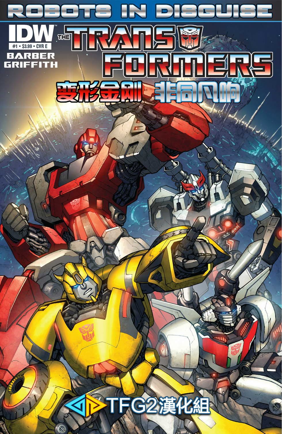 第1话