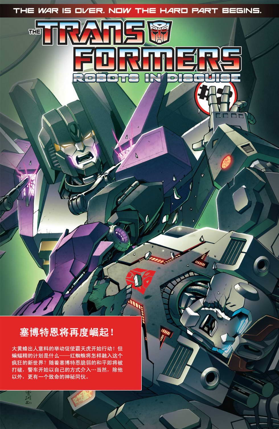 第1话