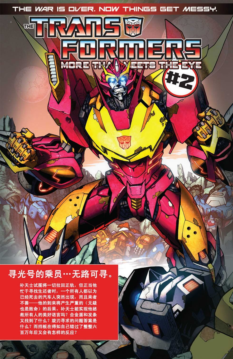 第1话