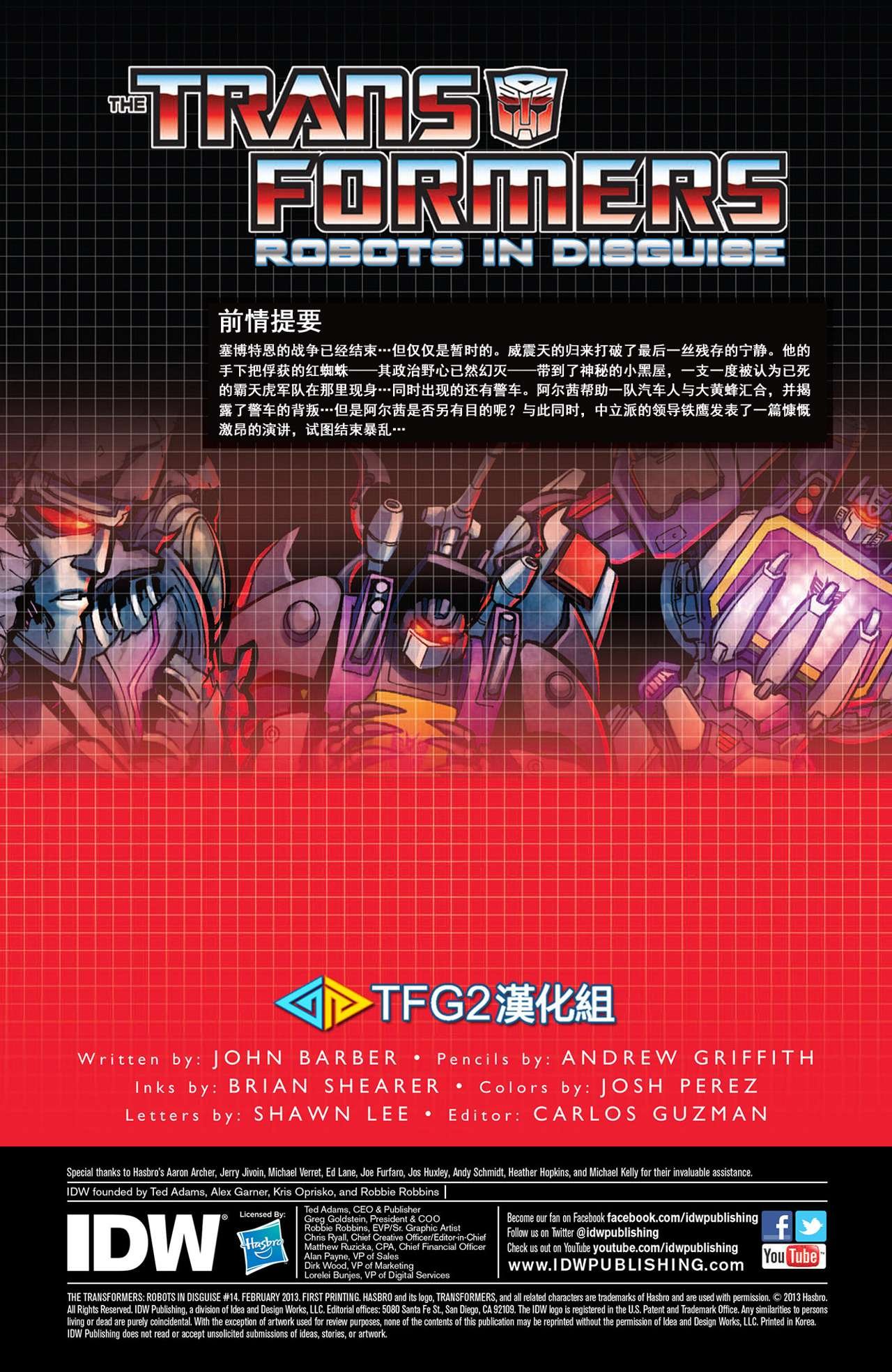 第14话
