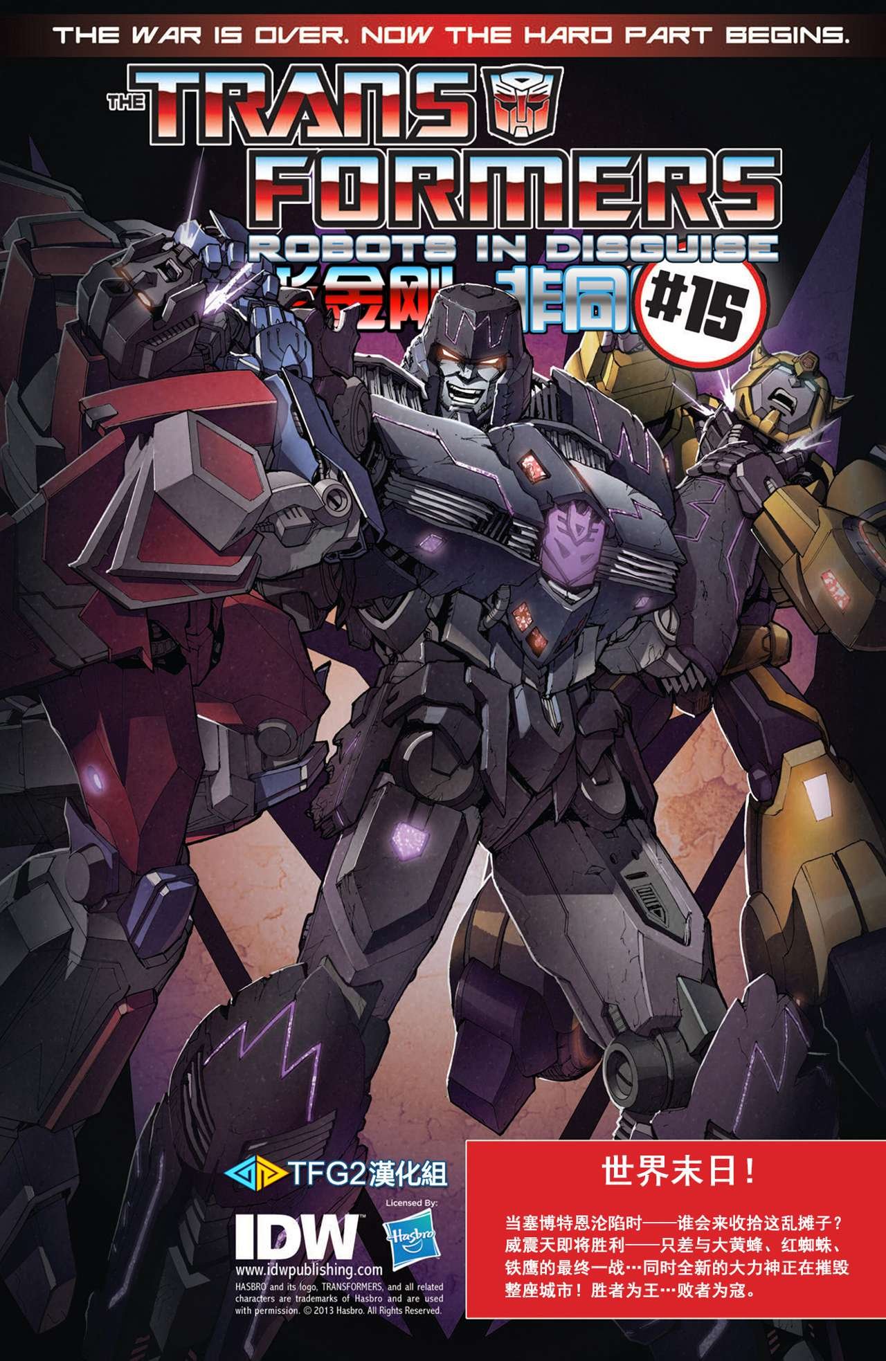 第14话