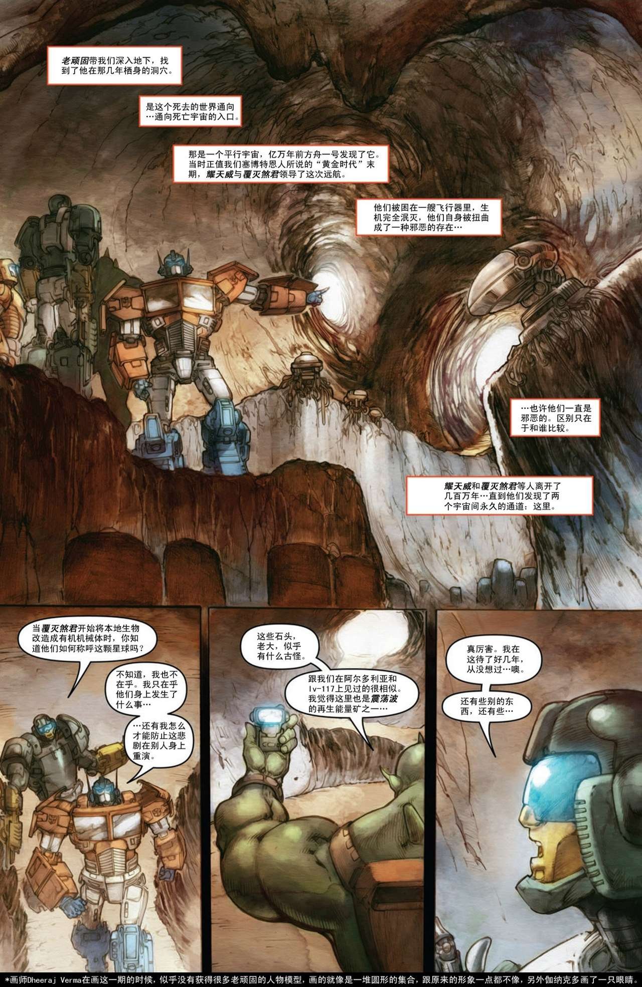 第19话