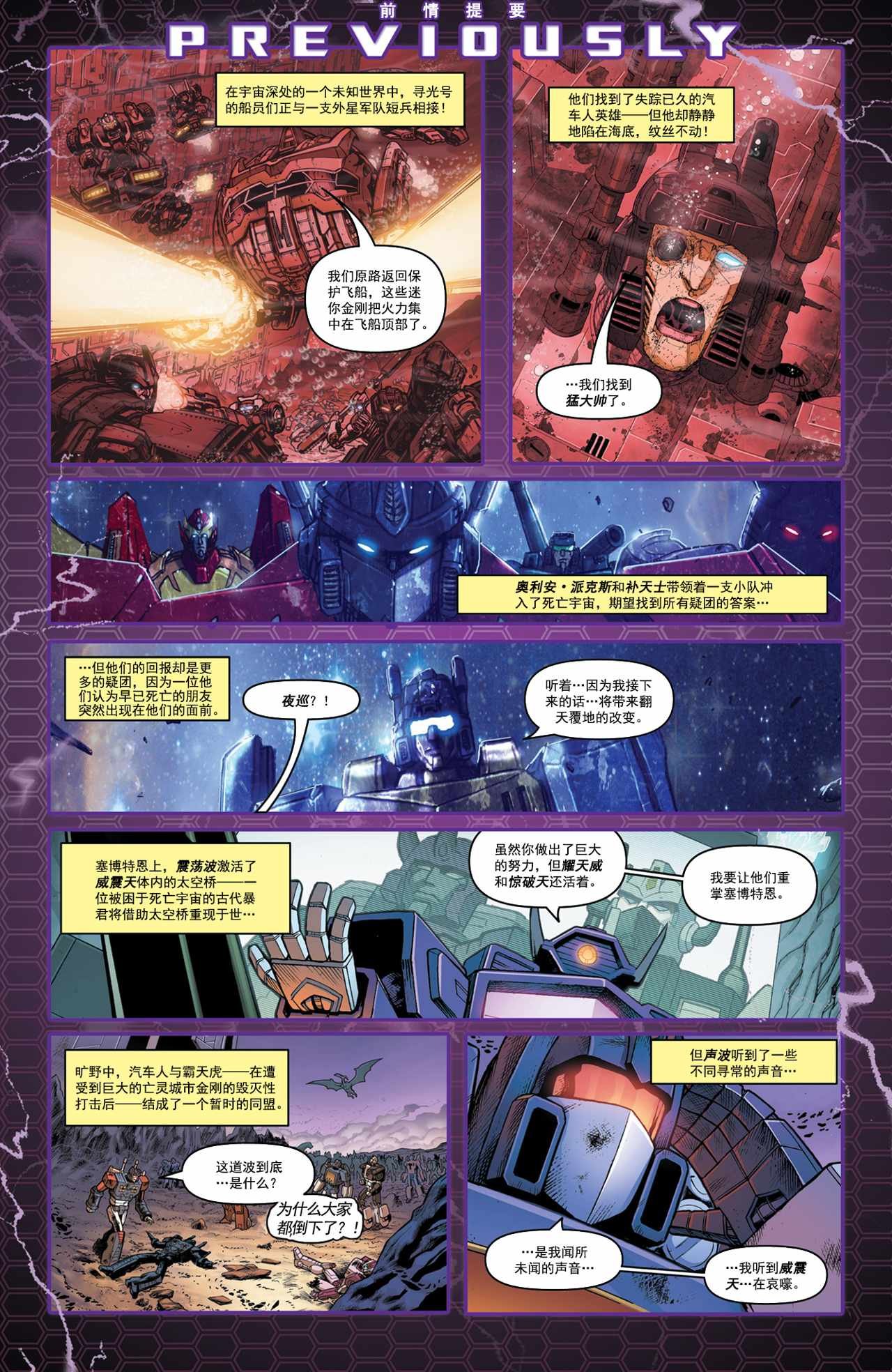 第24话